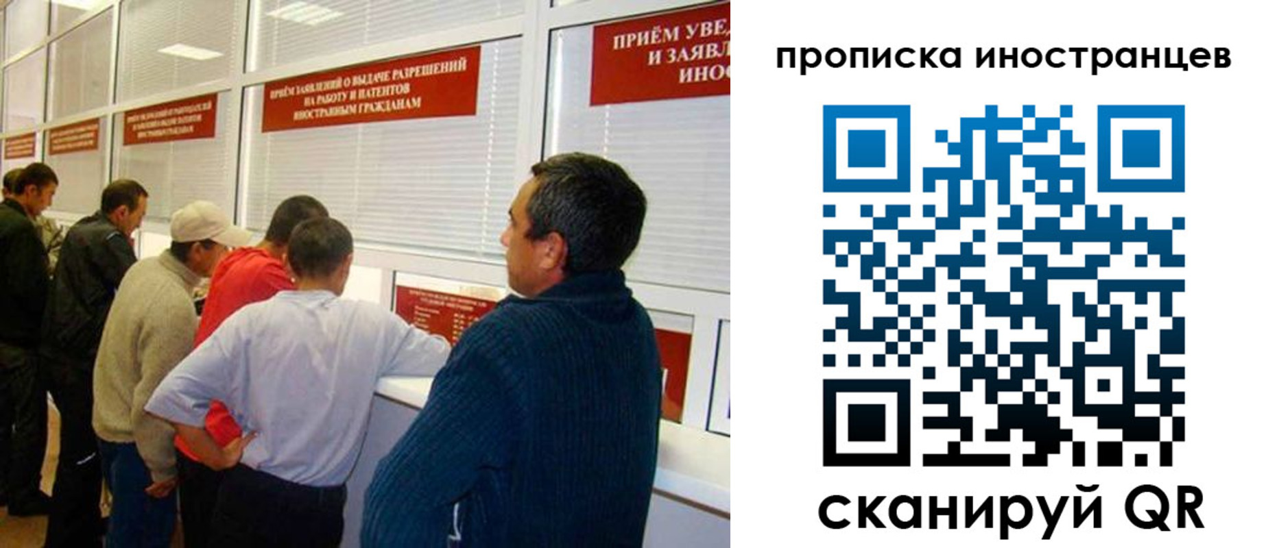 временная регистрация поиск в Горно-Алтайске